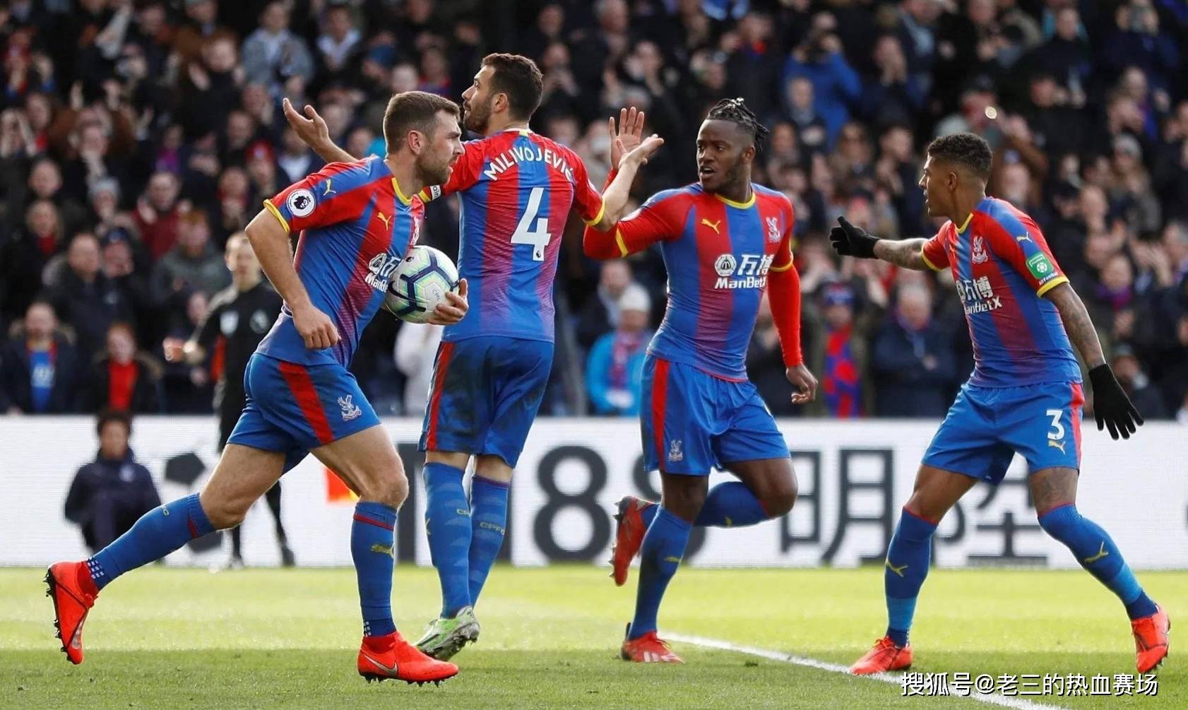 在英超遭遇 在英超遭遇